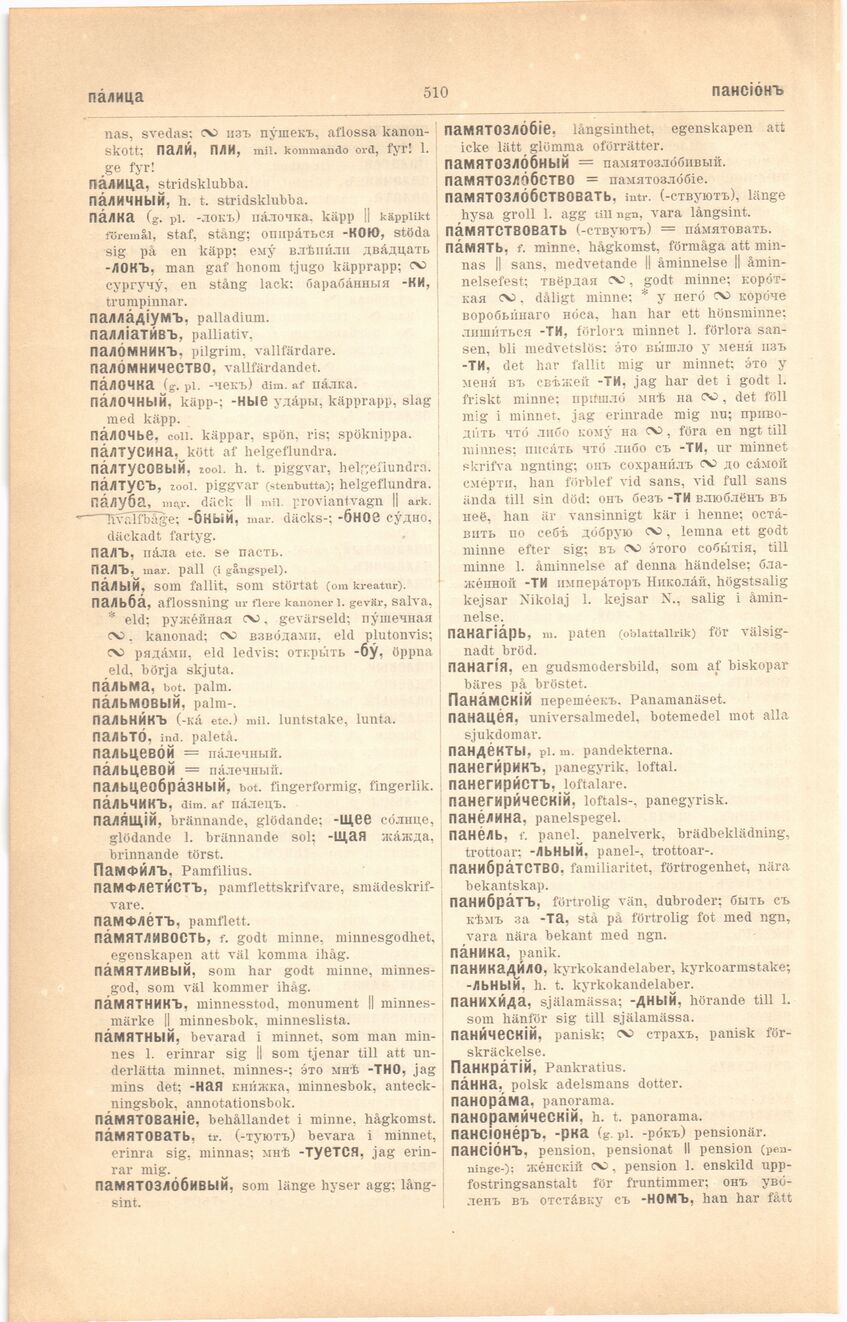 scanned image