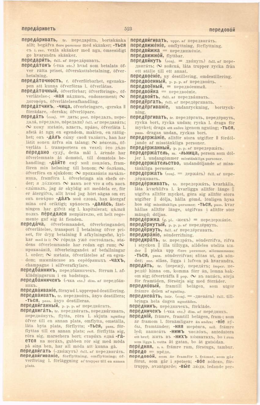 scanned image