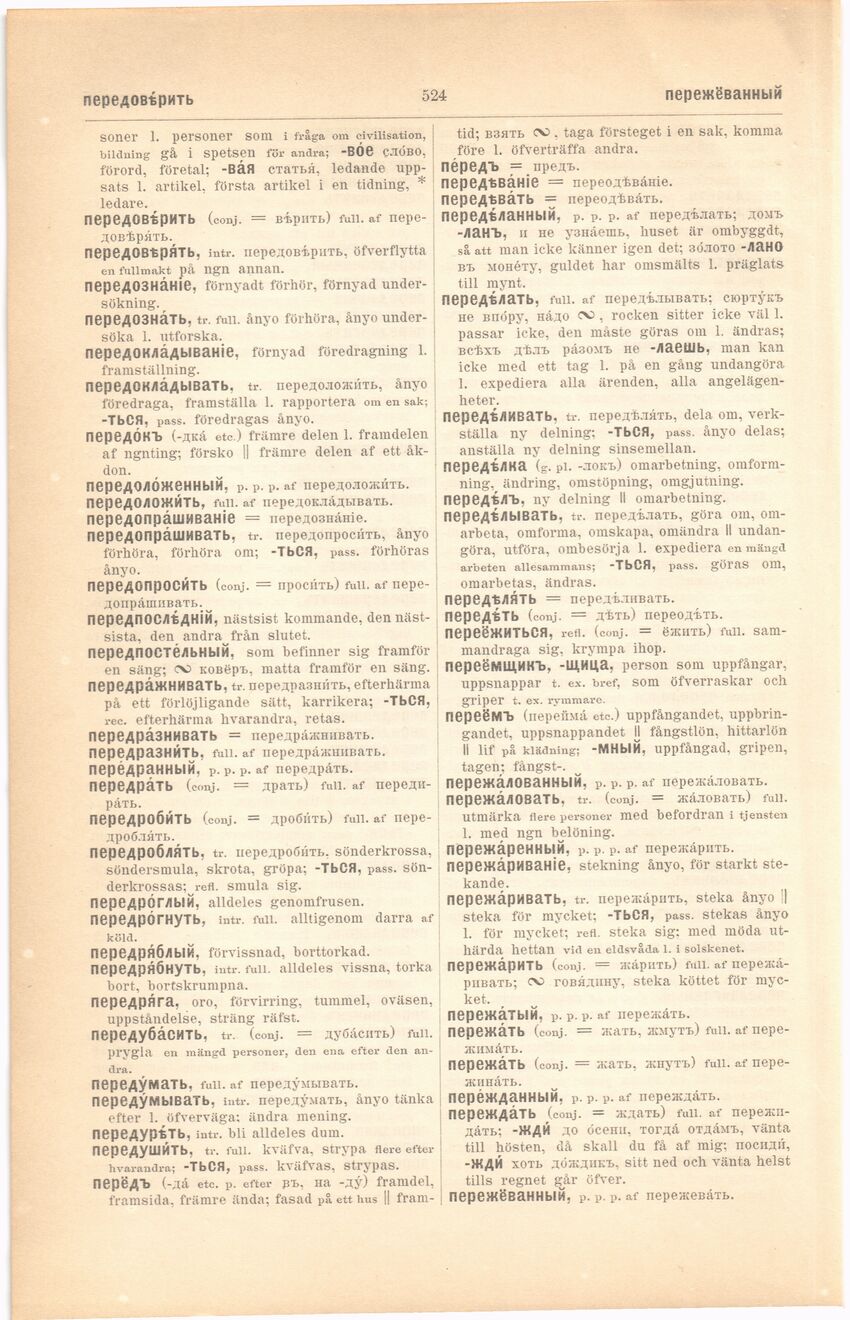 scanned image