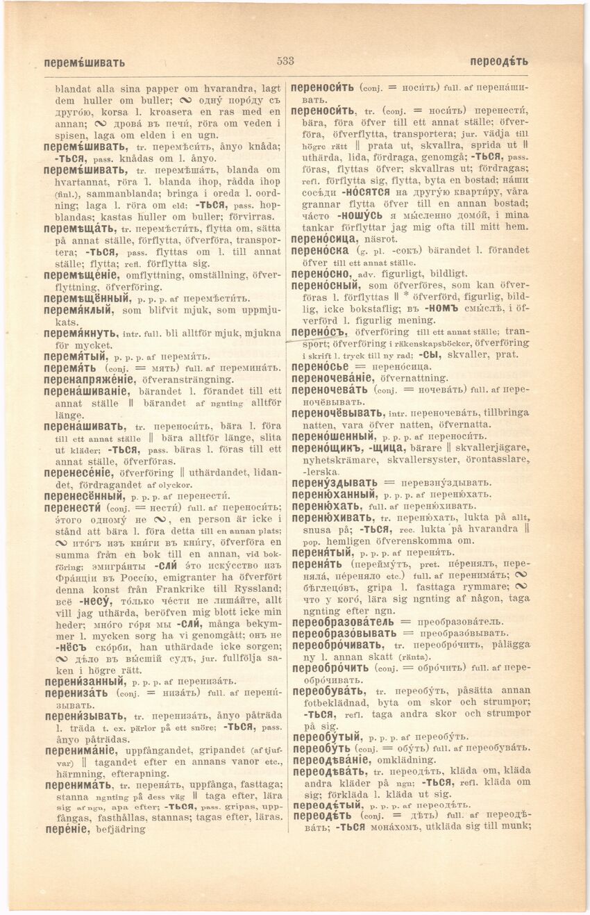 scanned image