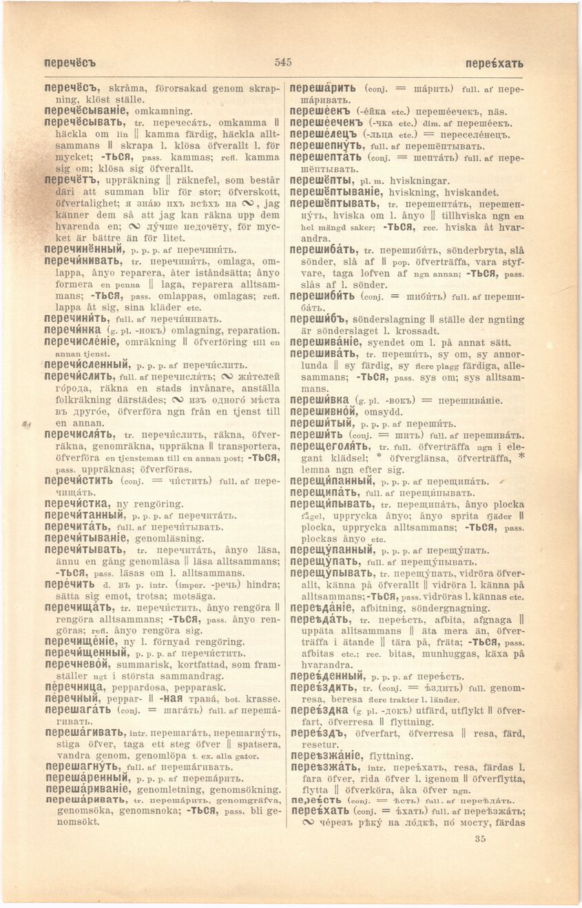 scanned image
