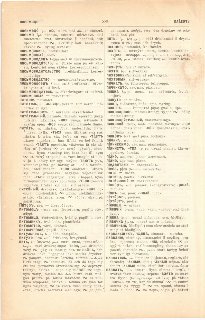 scanned image