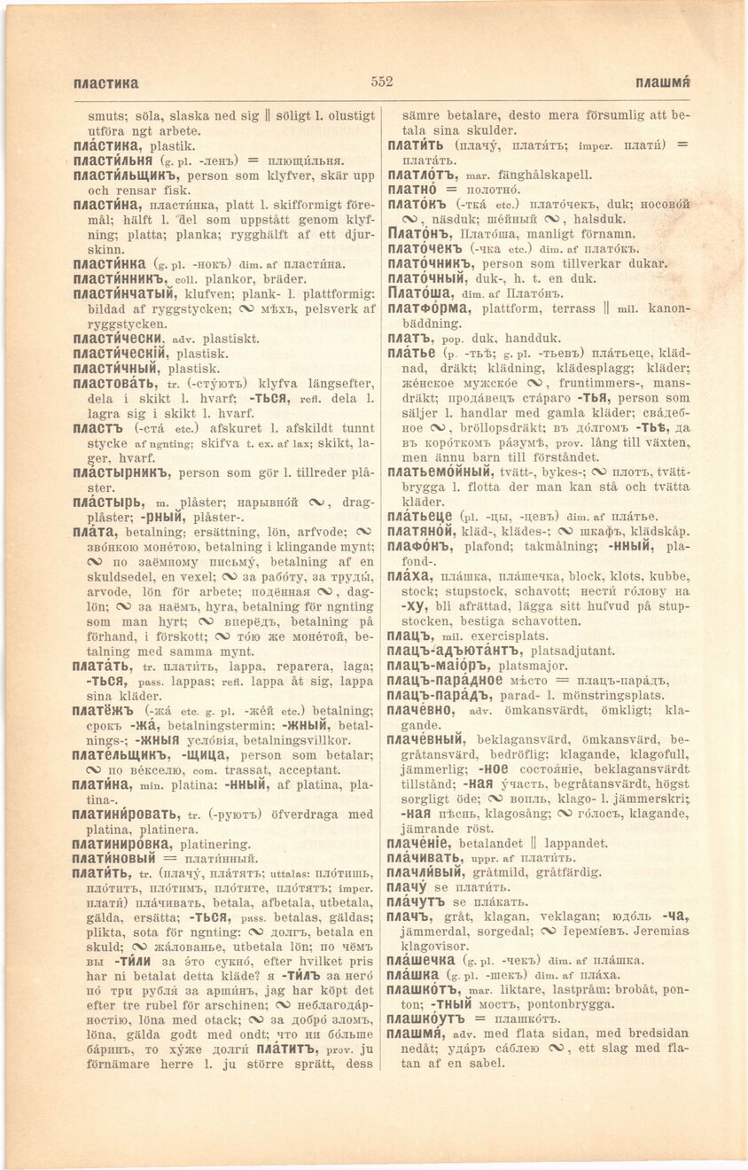 scanned image