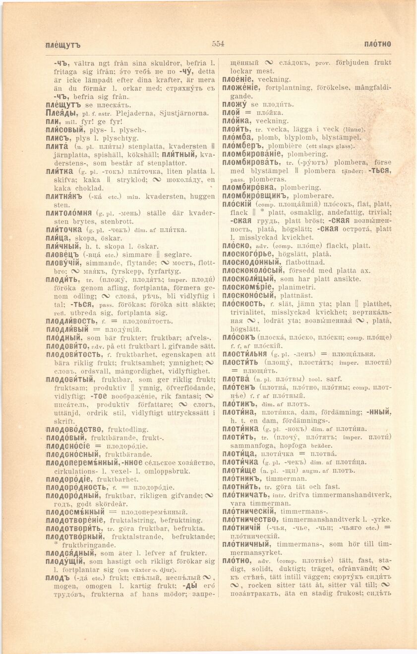 scanned image