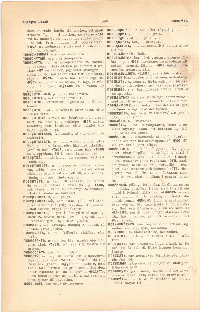 scanned image