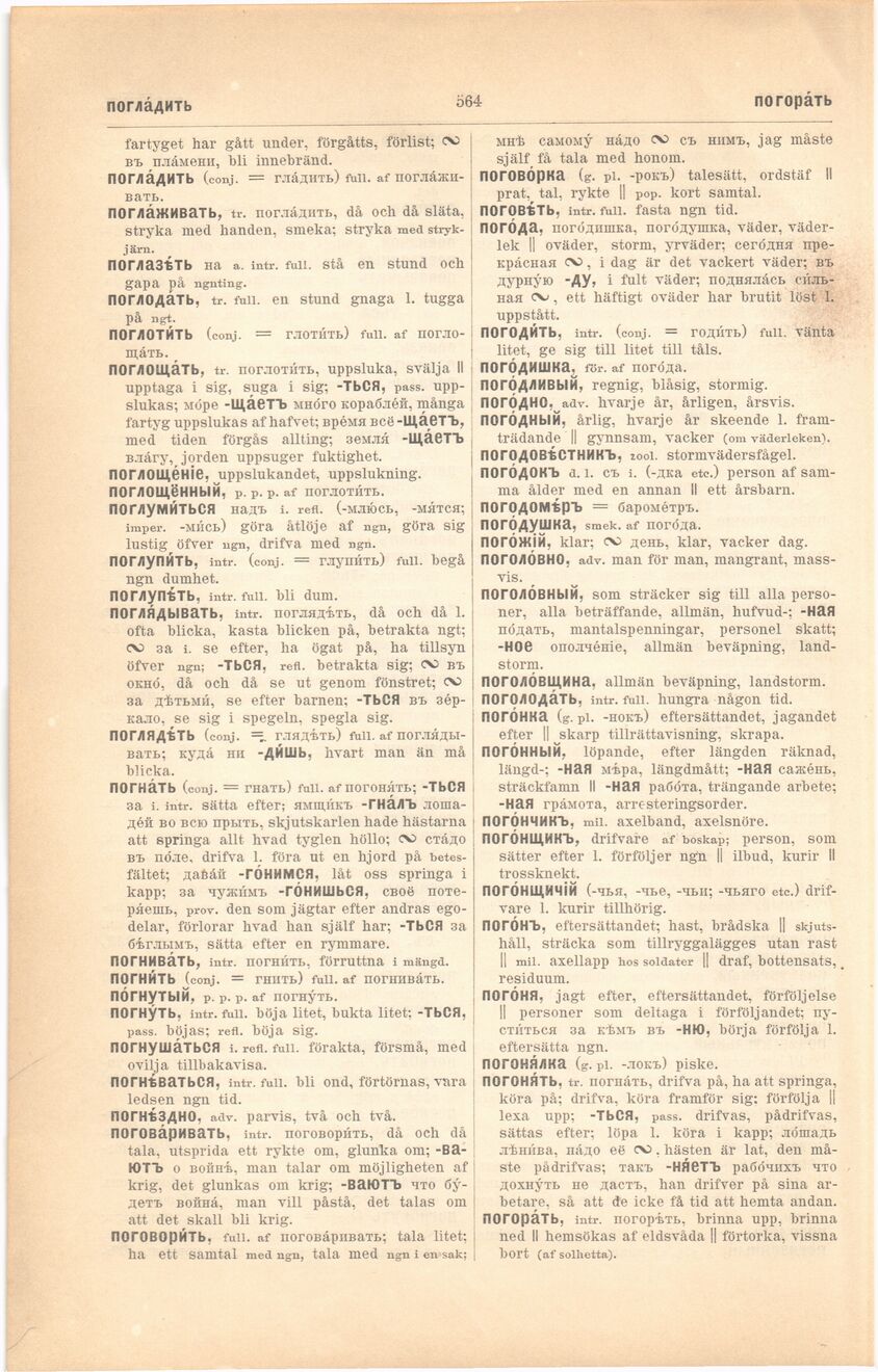 scanned image