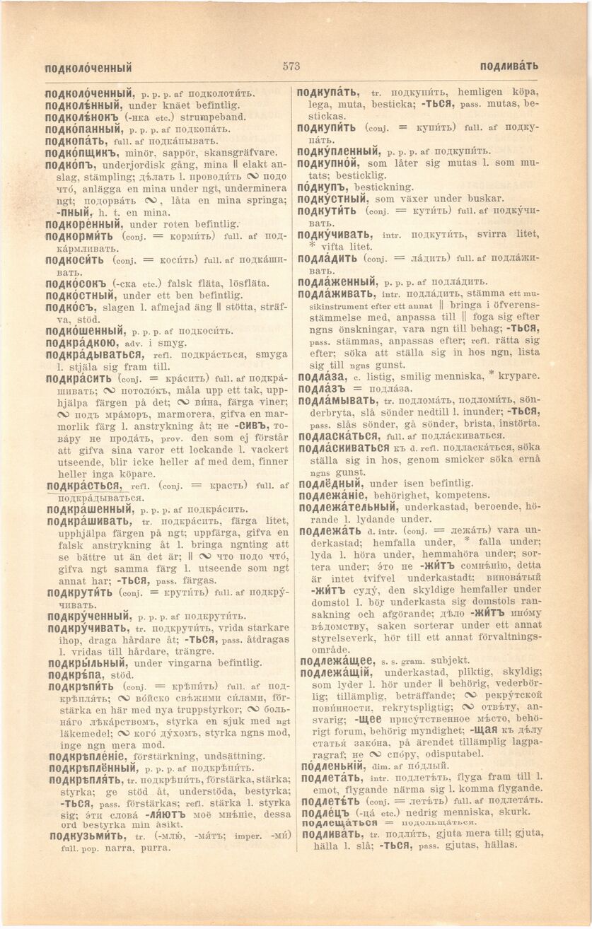 scanned image