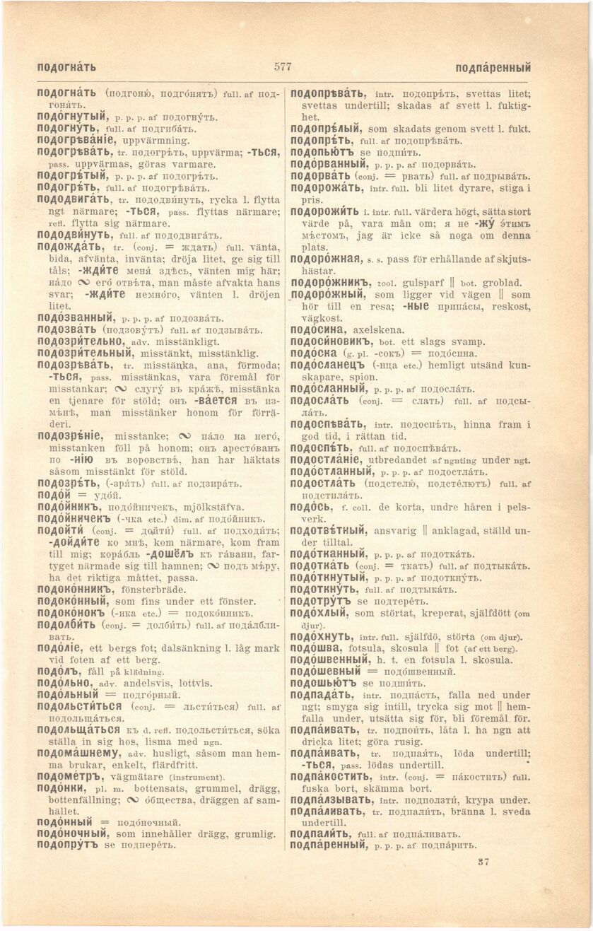 scanned image