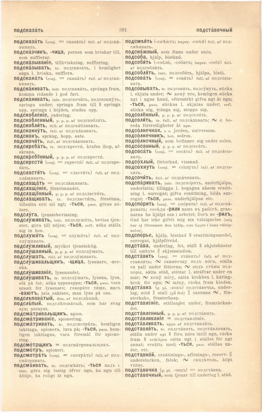 scanned image