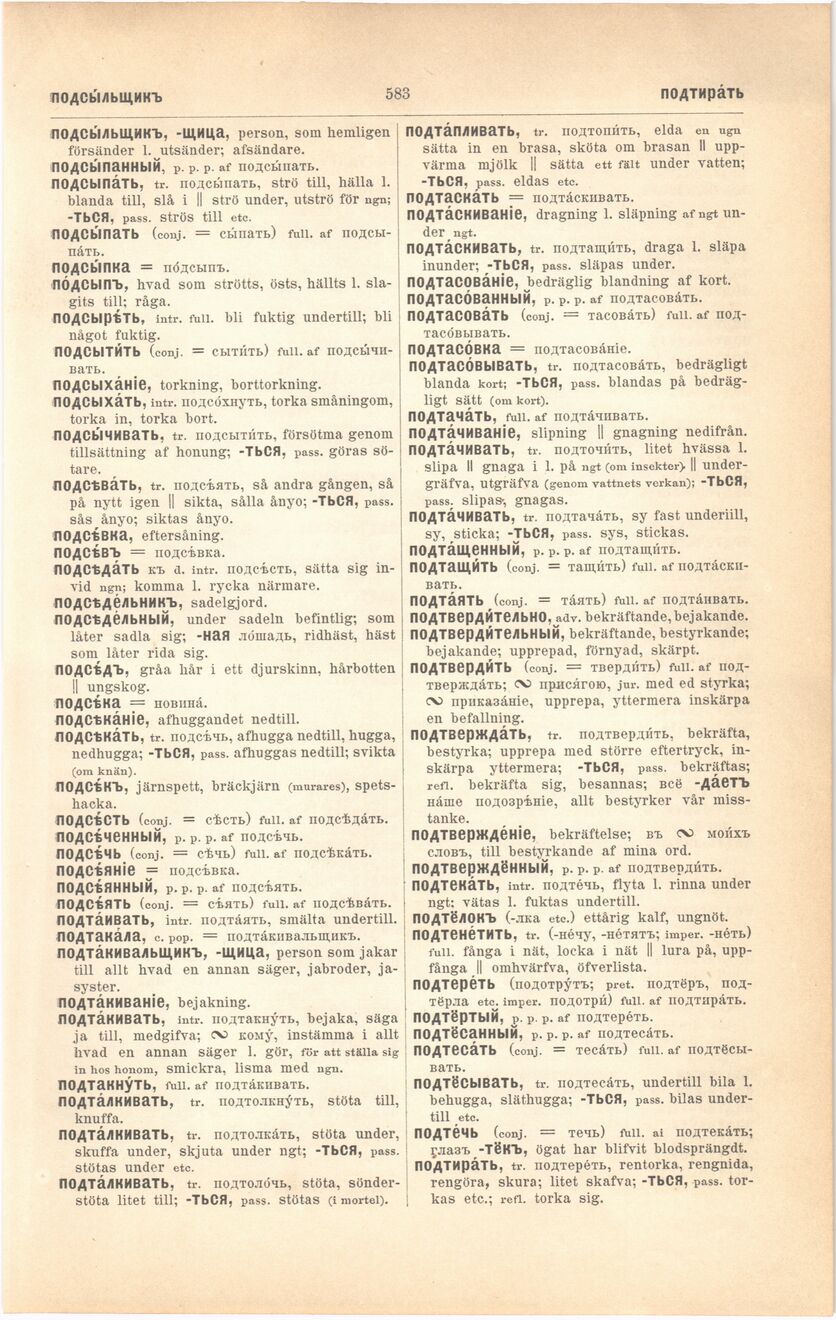 scanned image