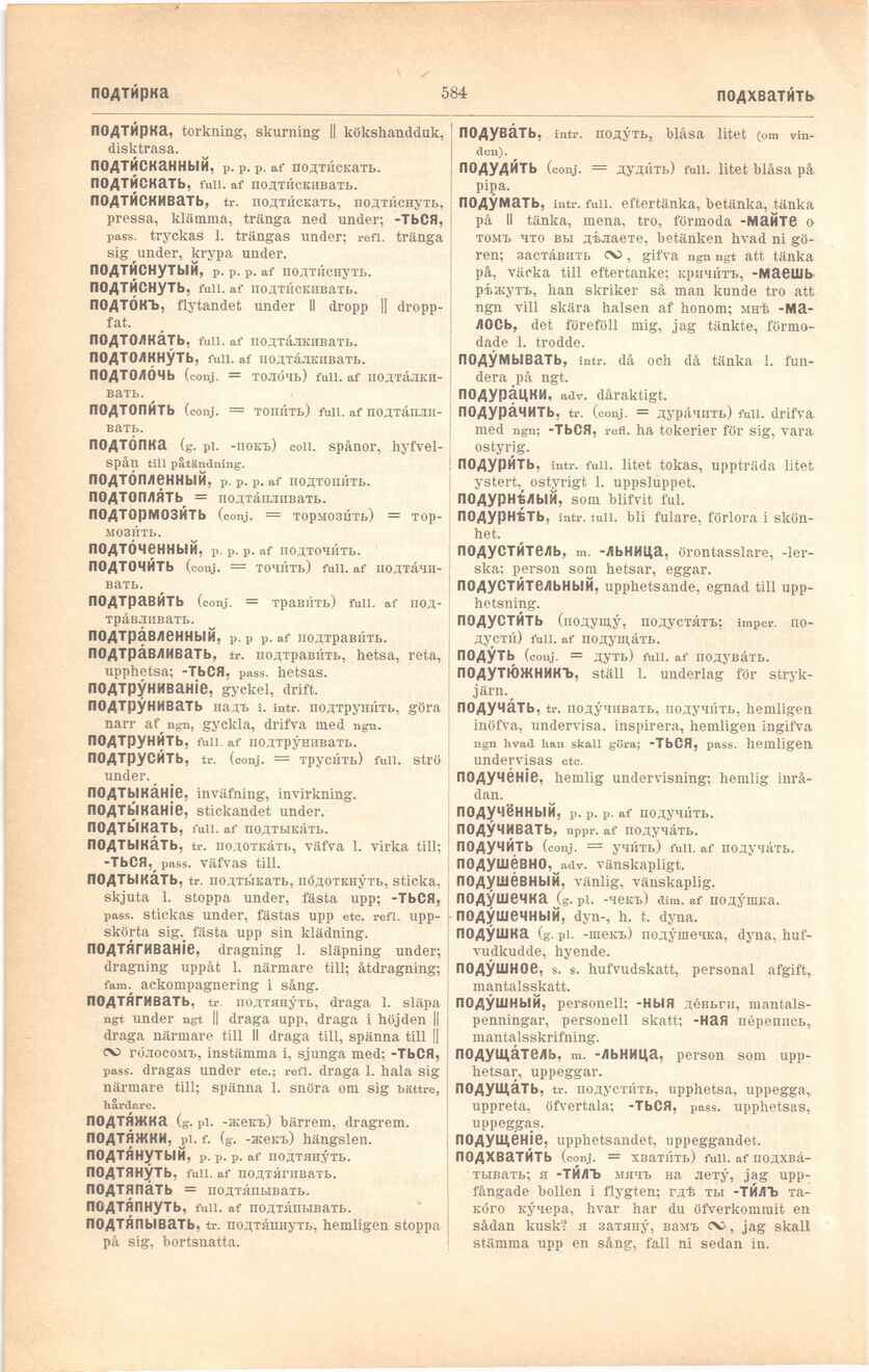 scanned image