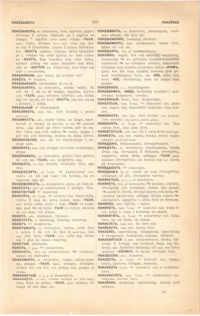scanned image