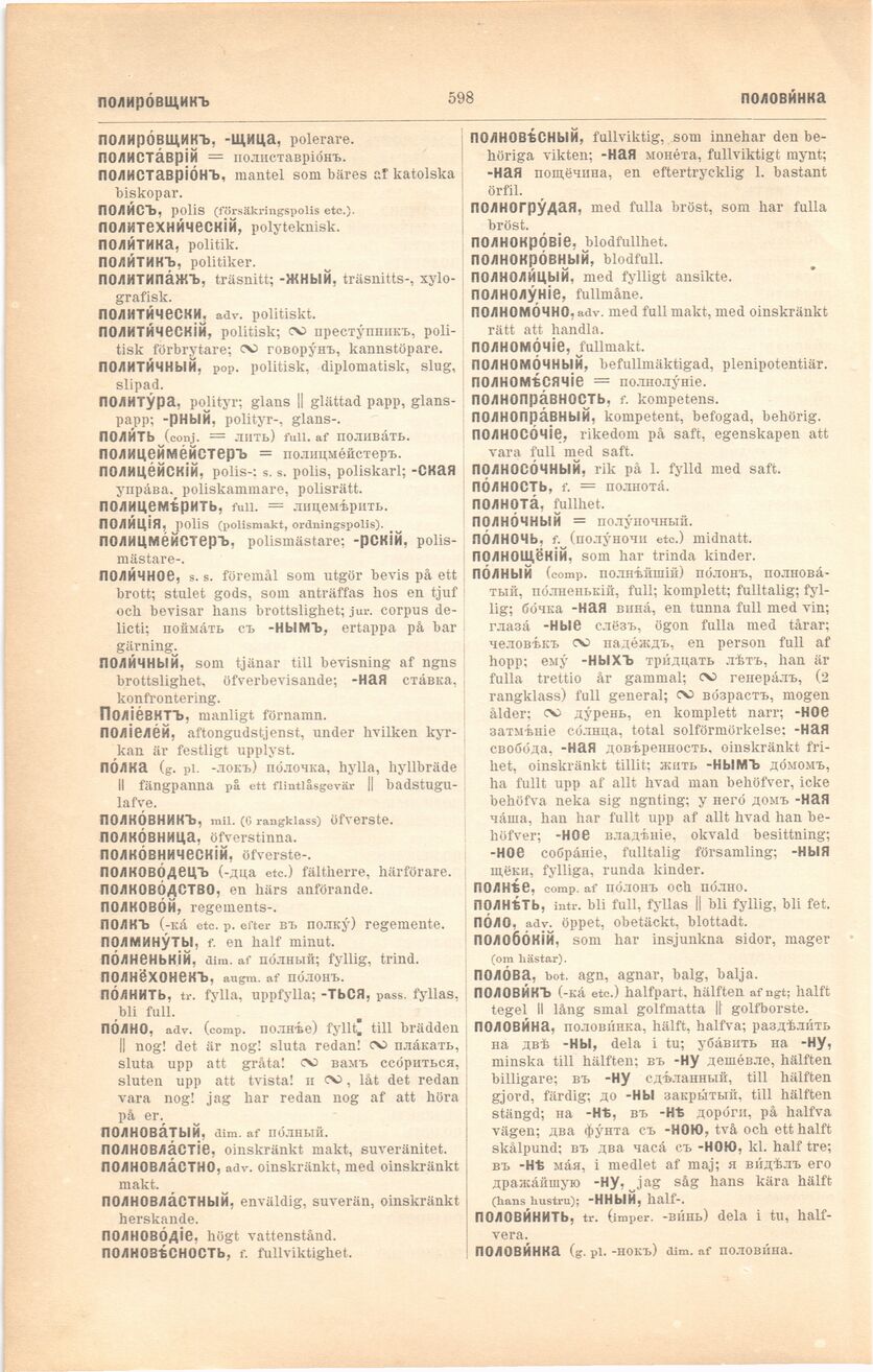 scanned image