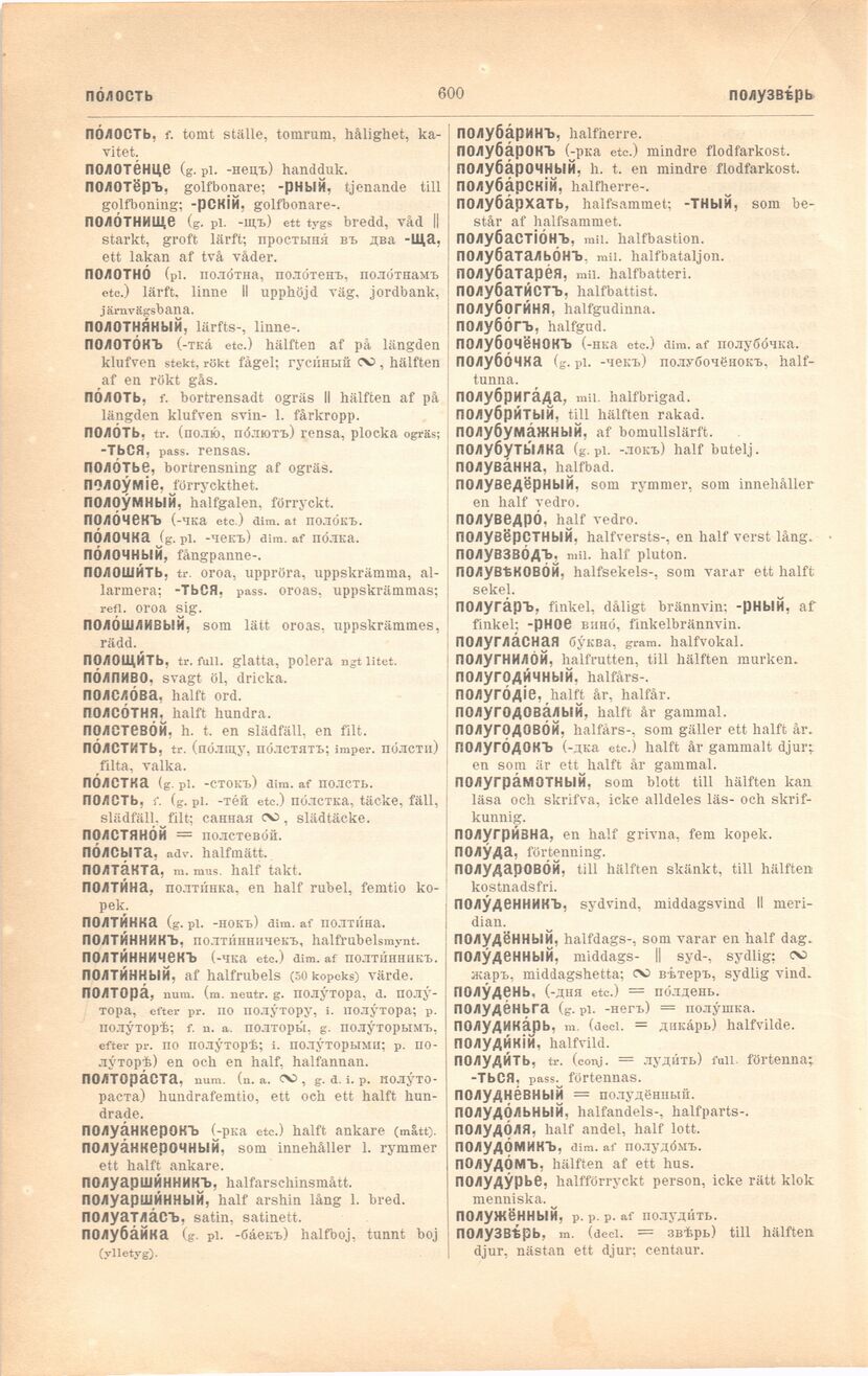 scanned image