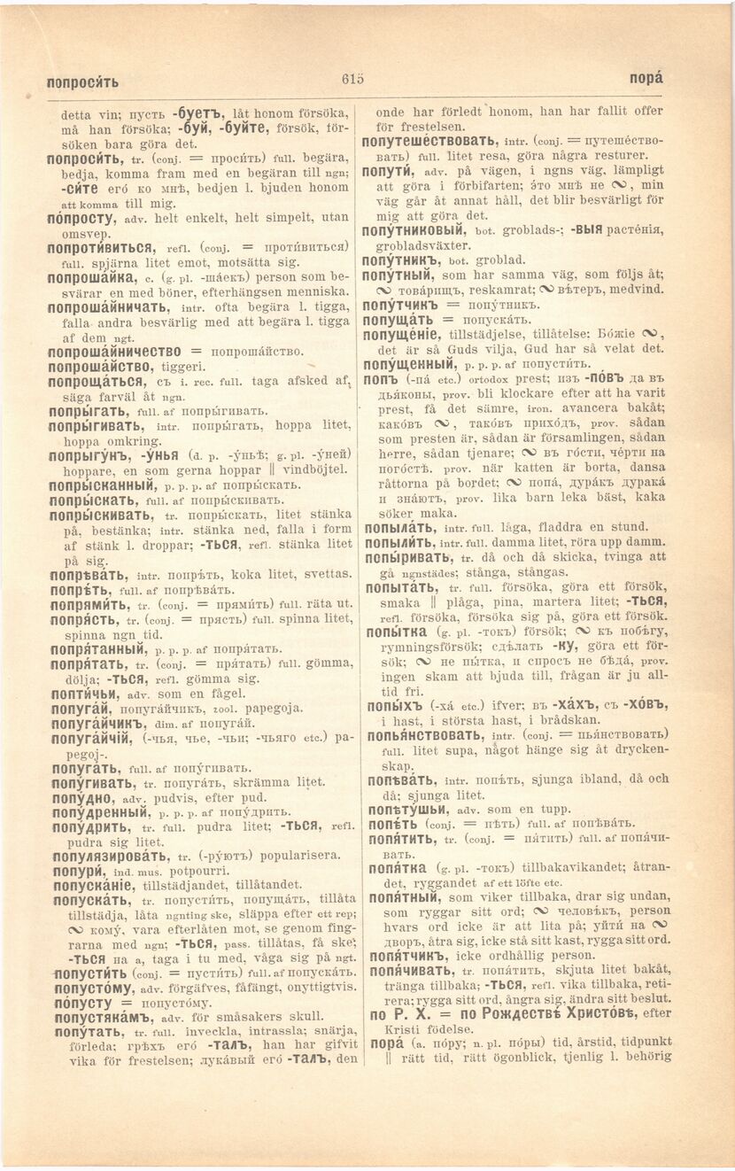 scanned image