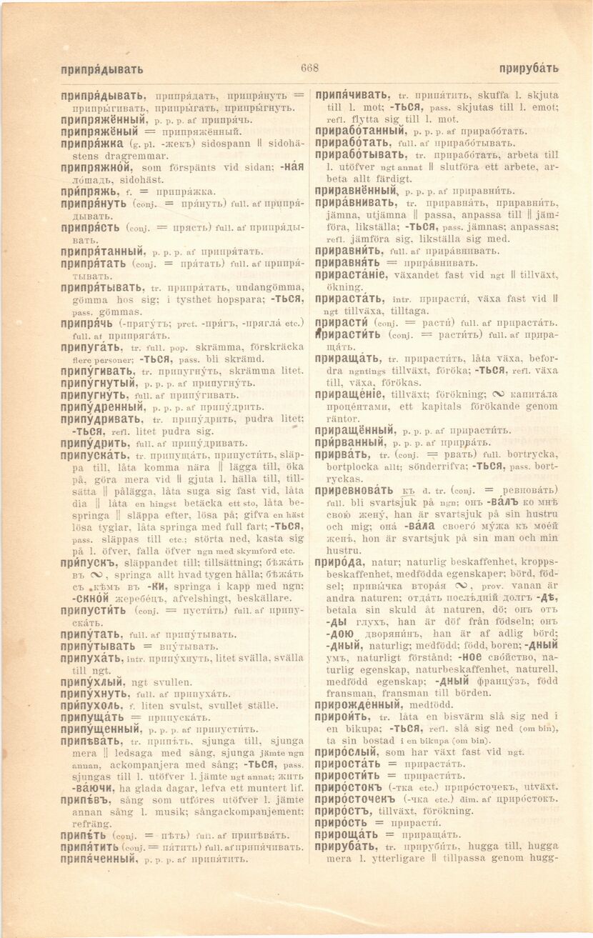 scanned image