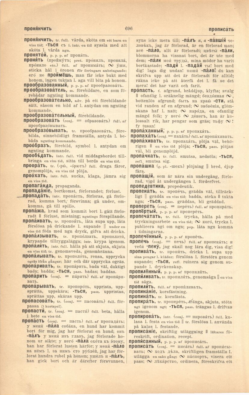scanned image