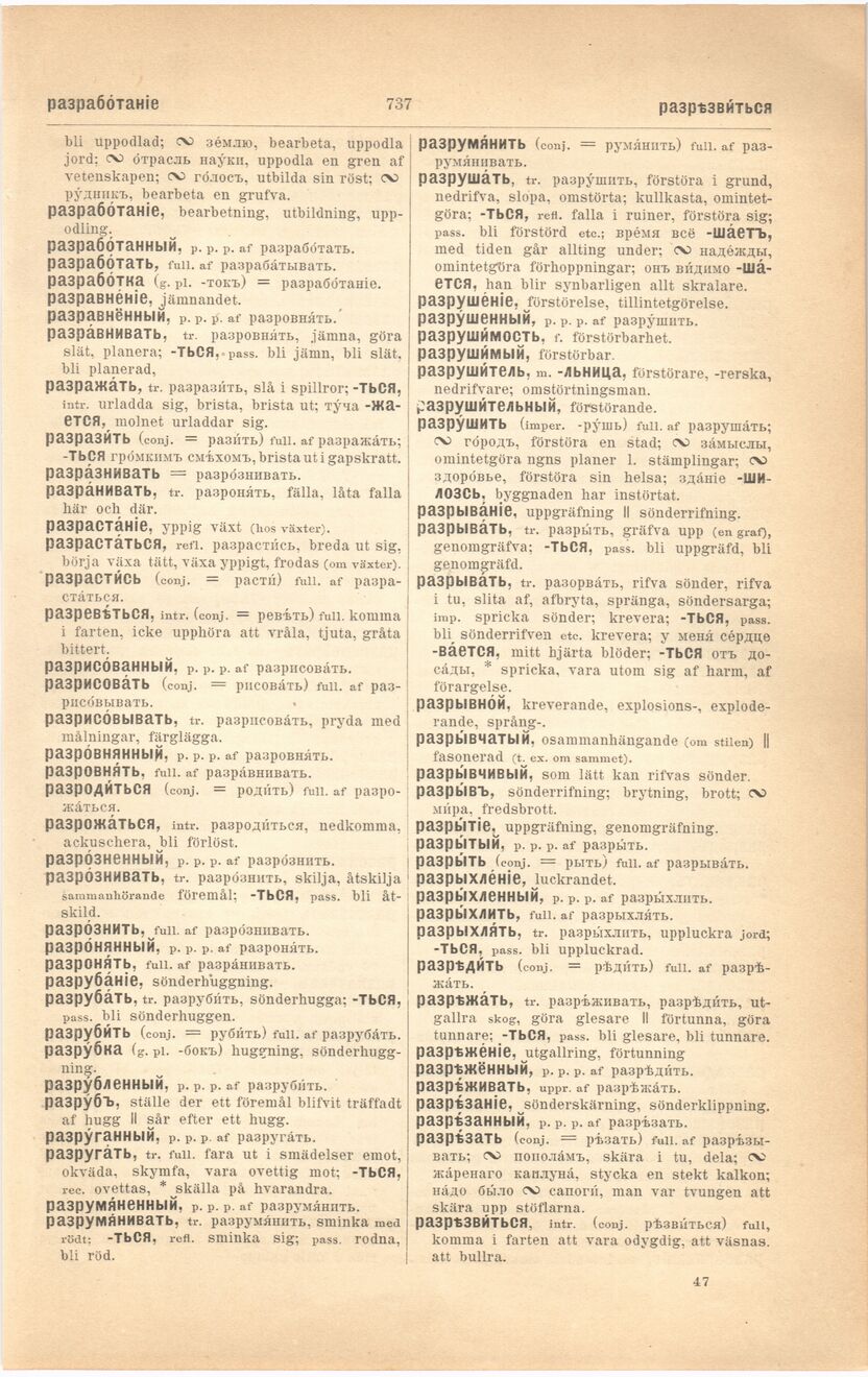 scanned image