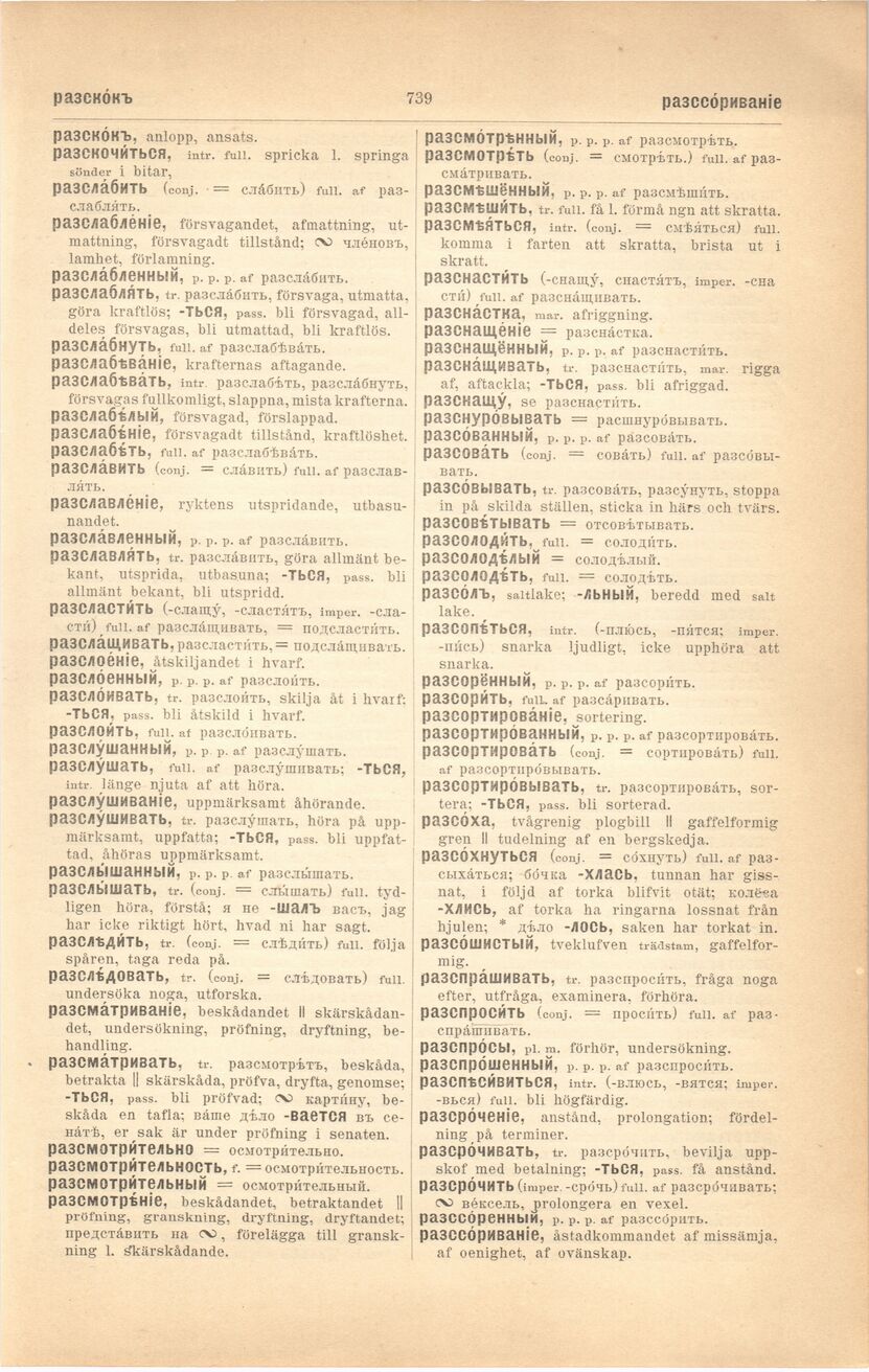 scanned image
