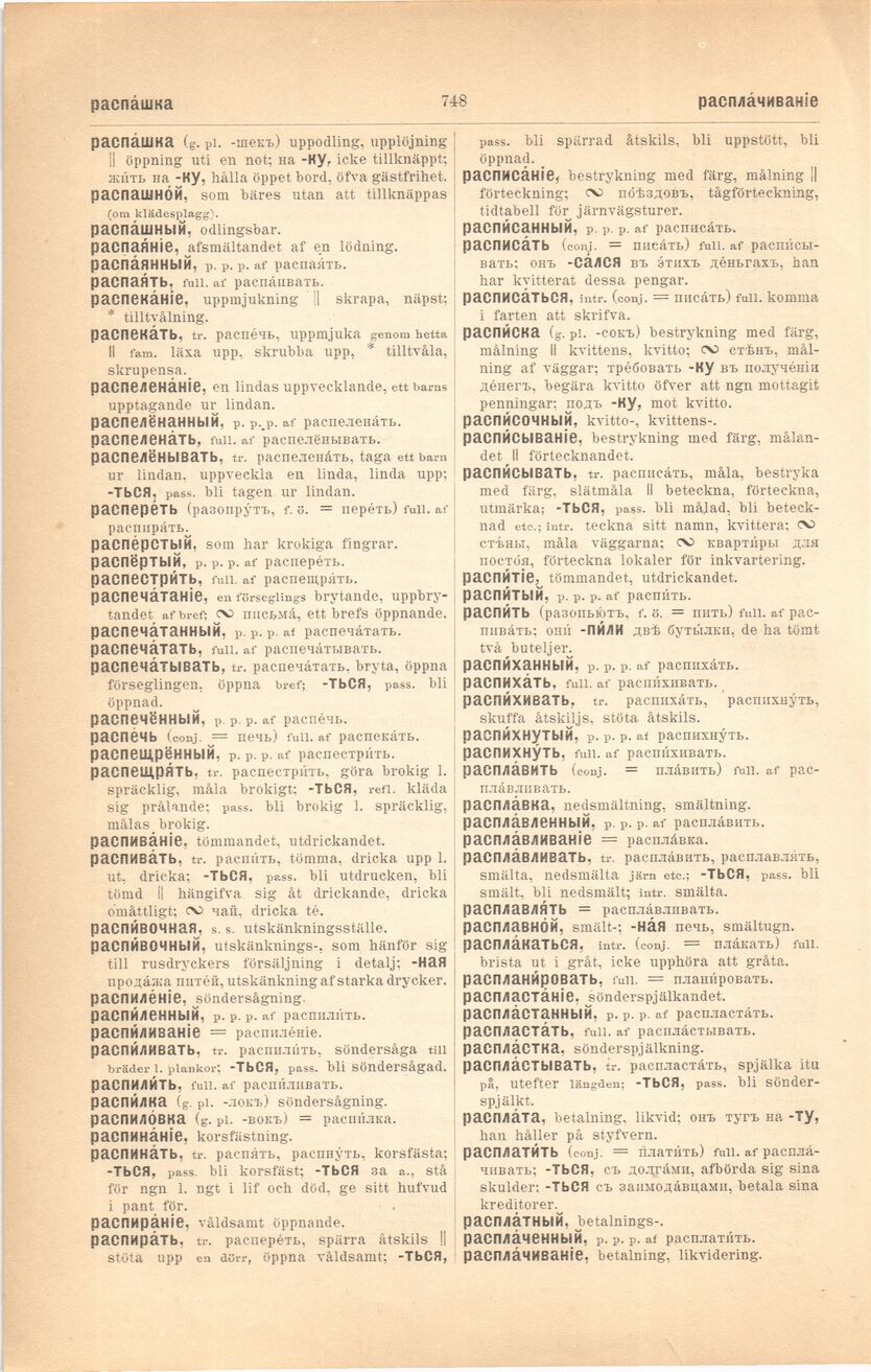 scanned image