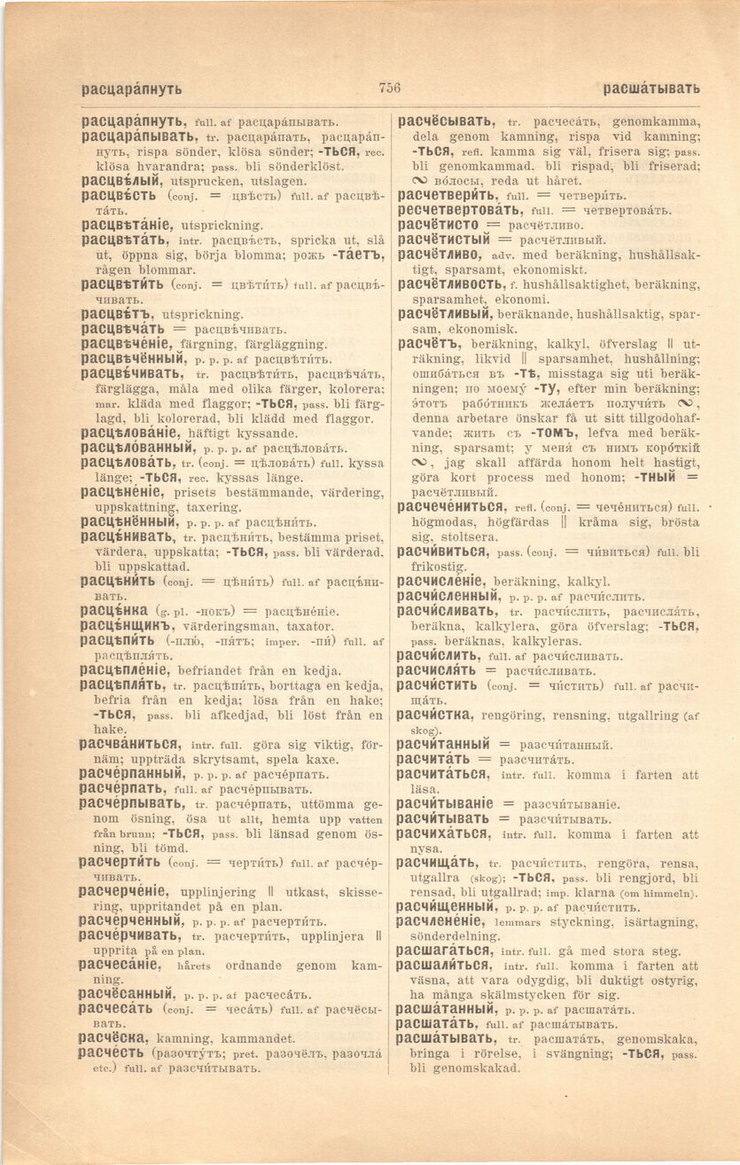 scanned image