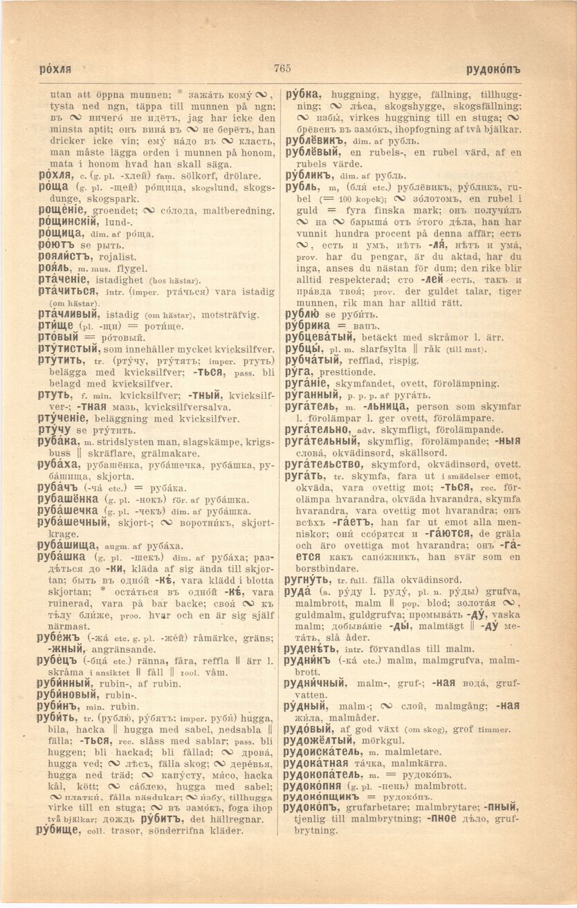 scanned image