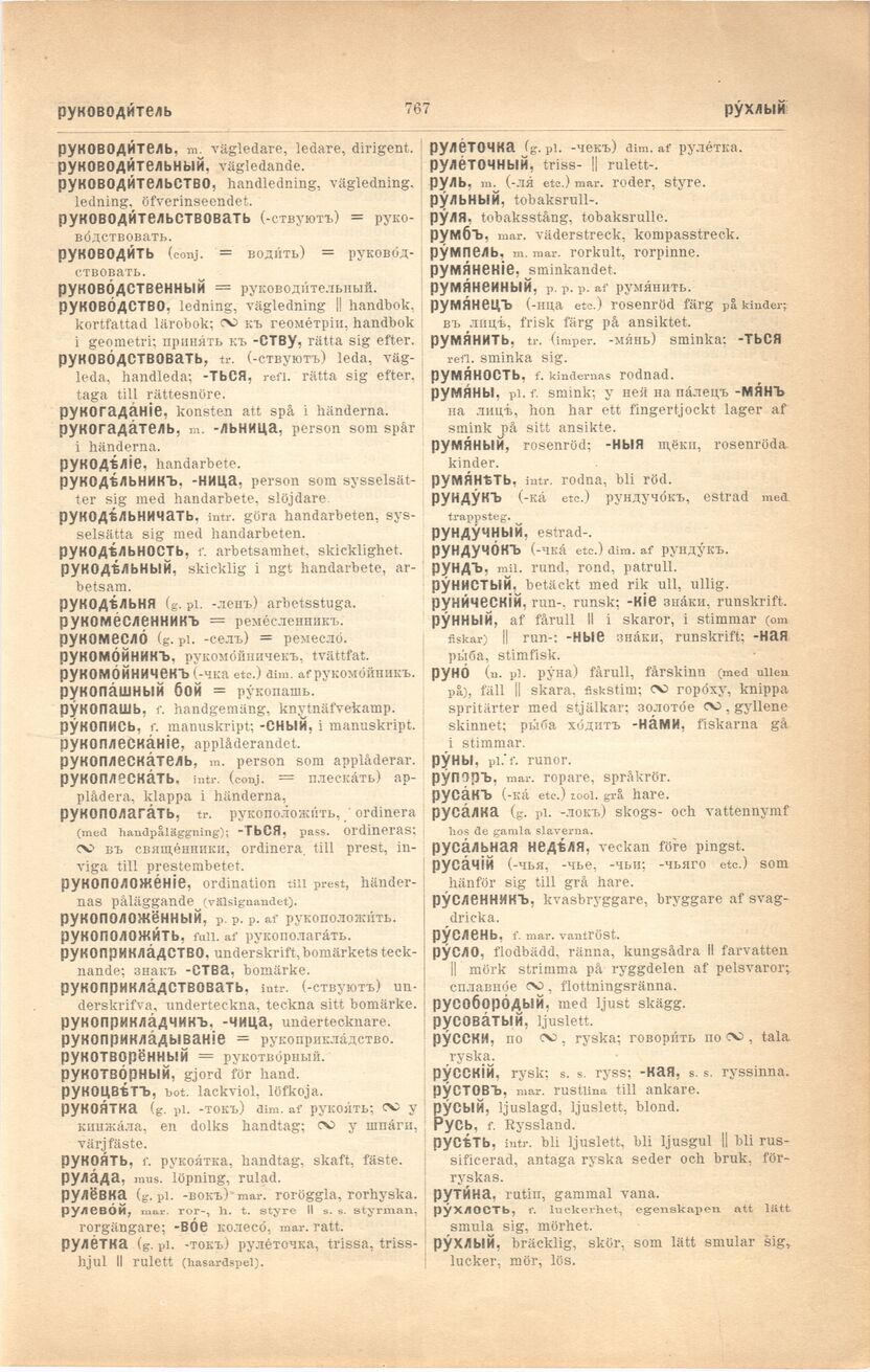 scanned image