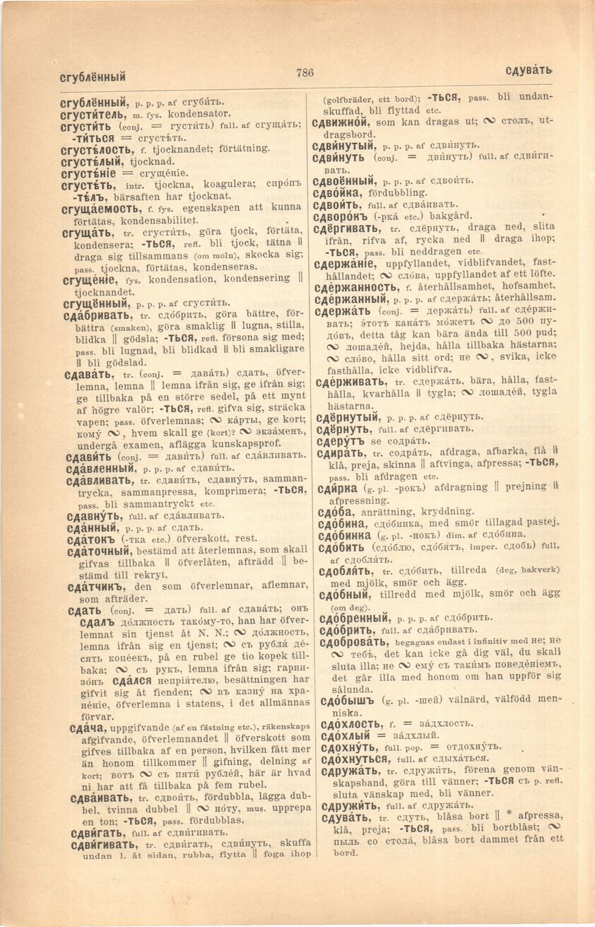 scanned image