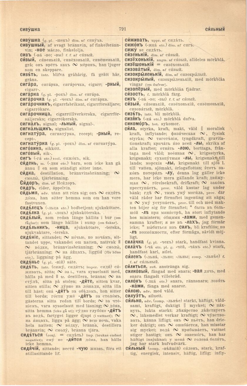 scanned image