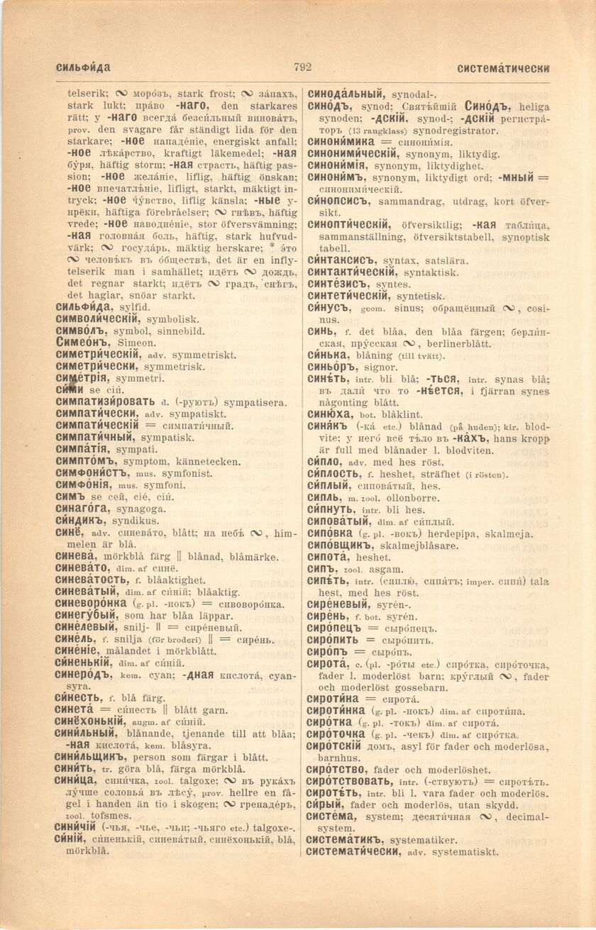 scanned image
