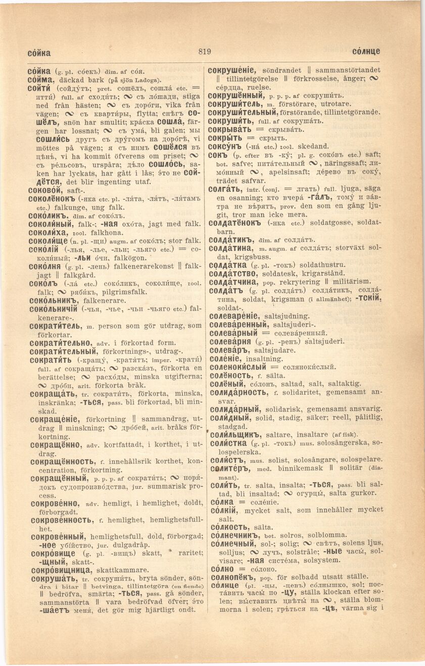 scanned image