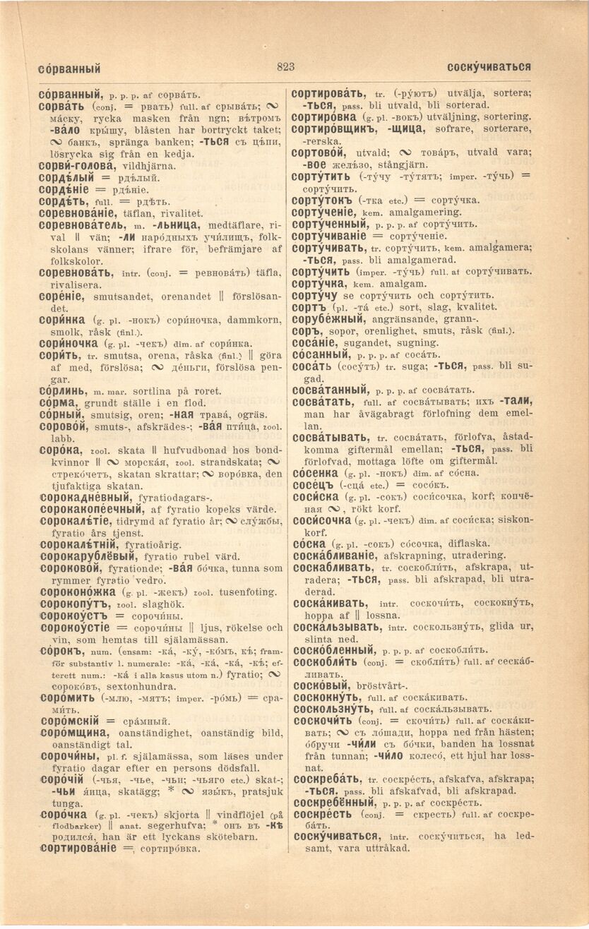 scanned image