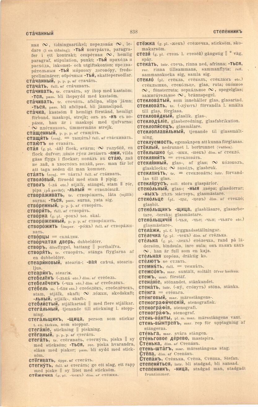 scanned image