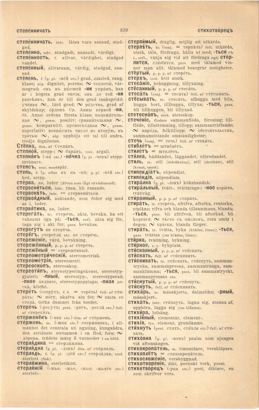 scanned image