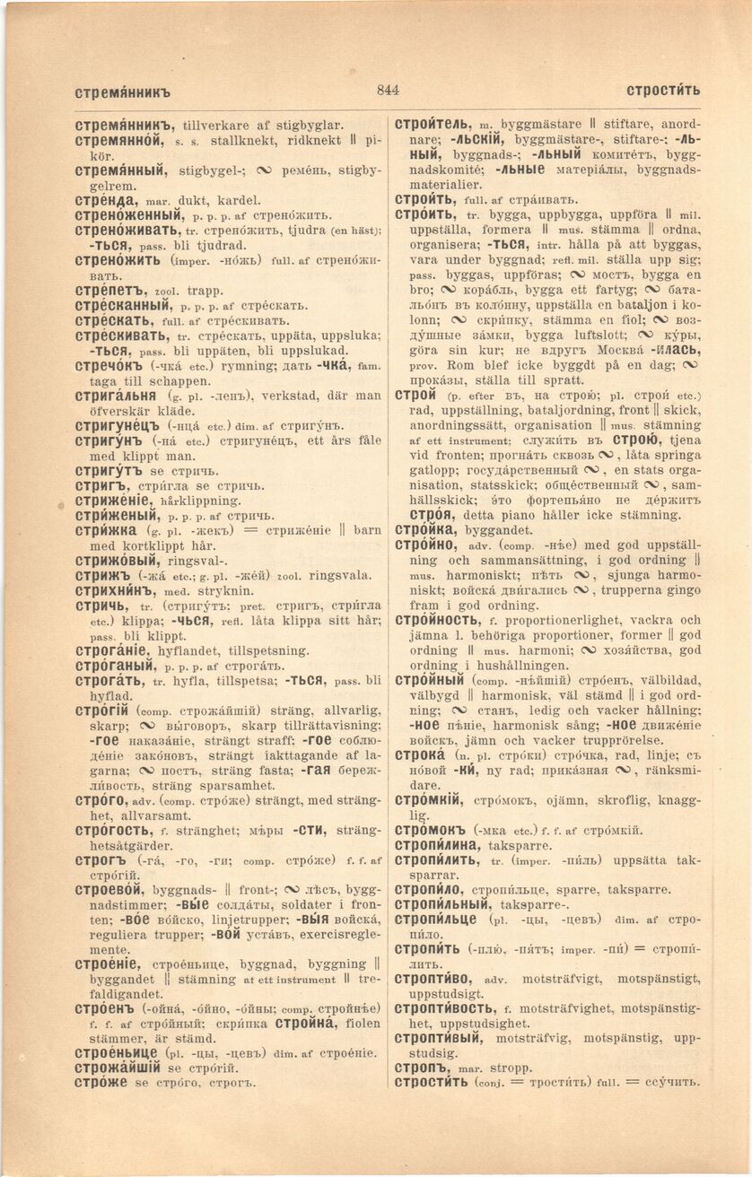 scanned image
