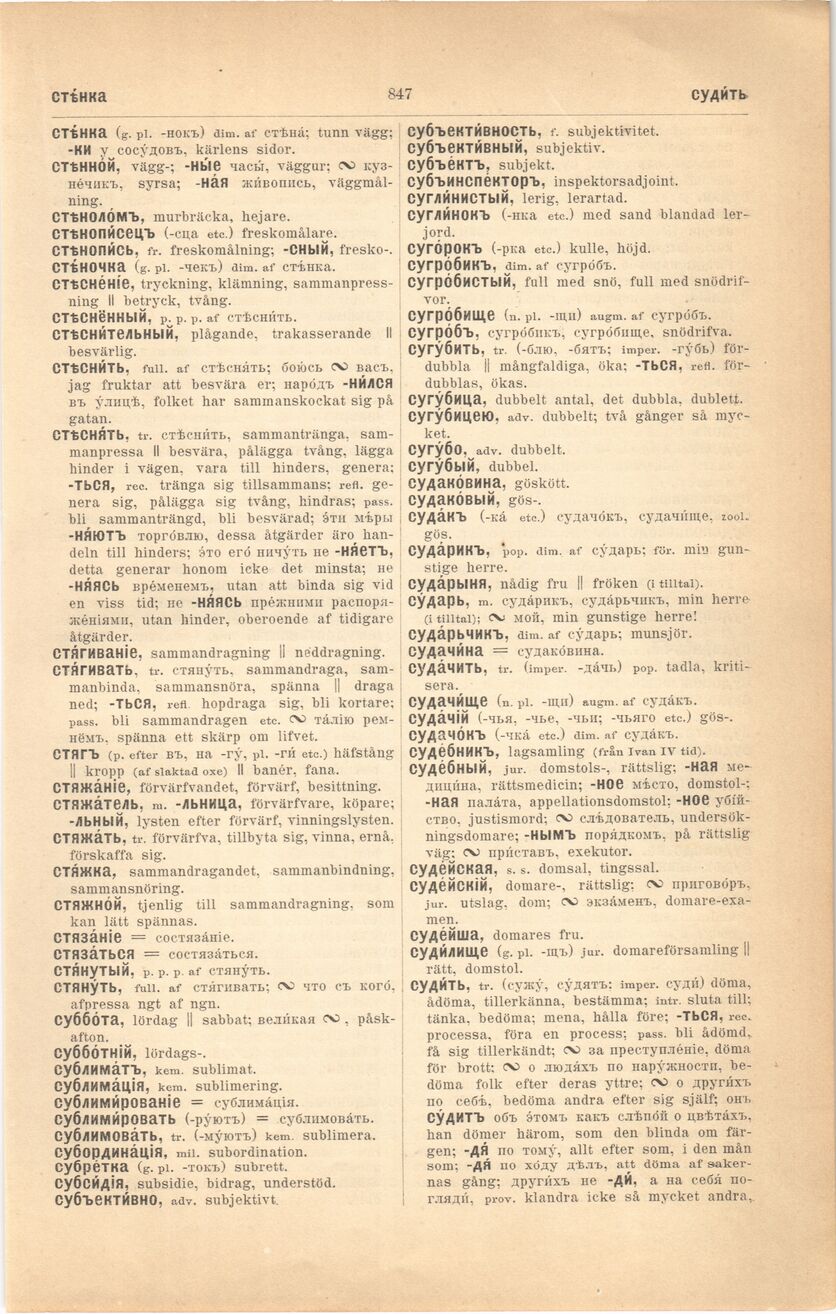 scanned image