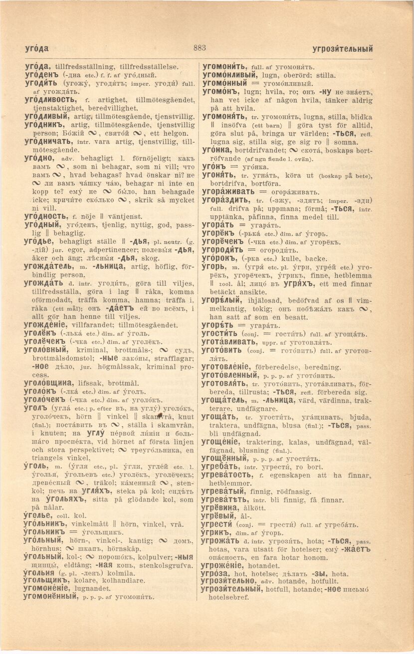 scanned image
