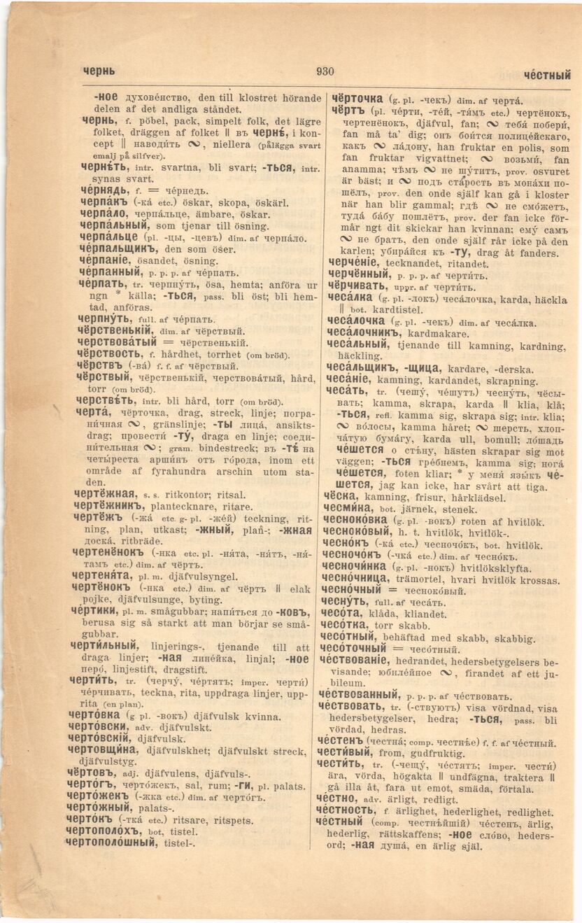 scanned image