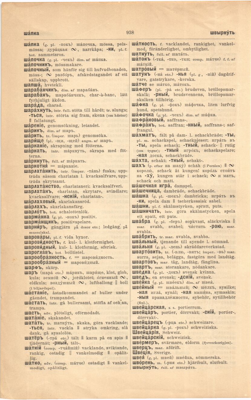 scanned image
