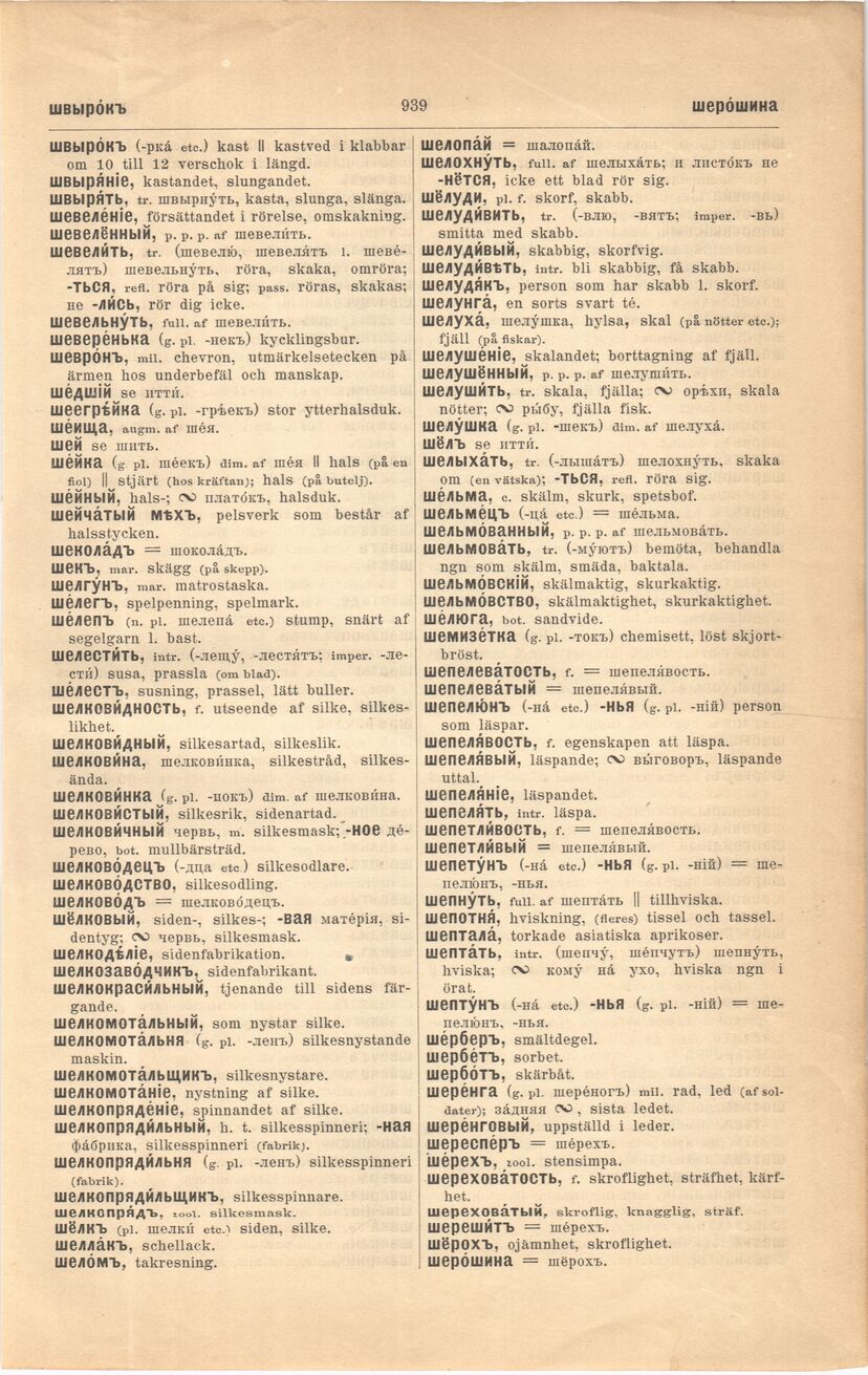 scanned image