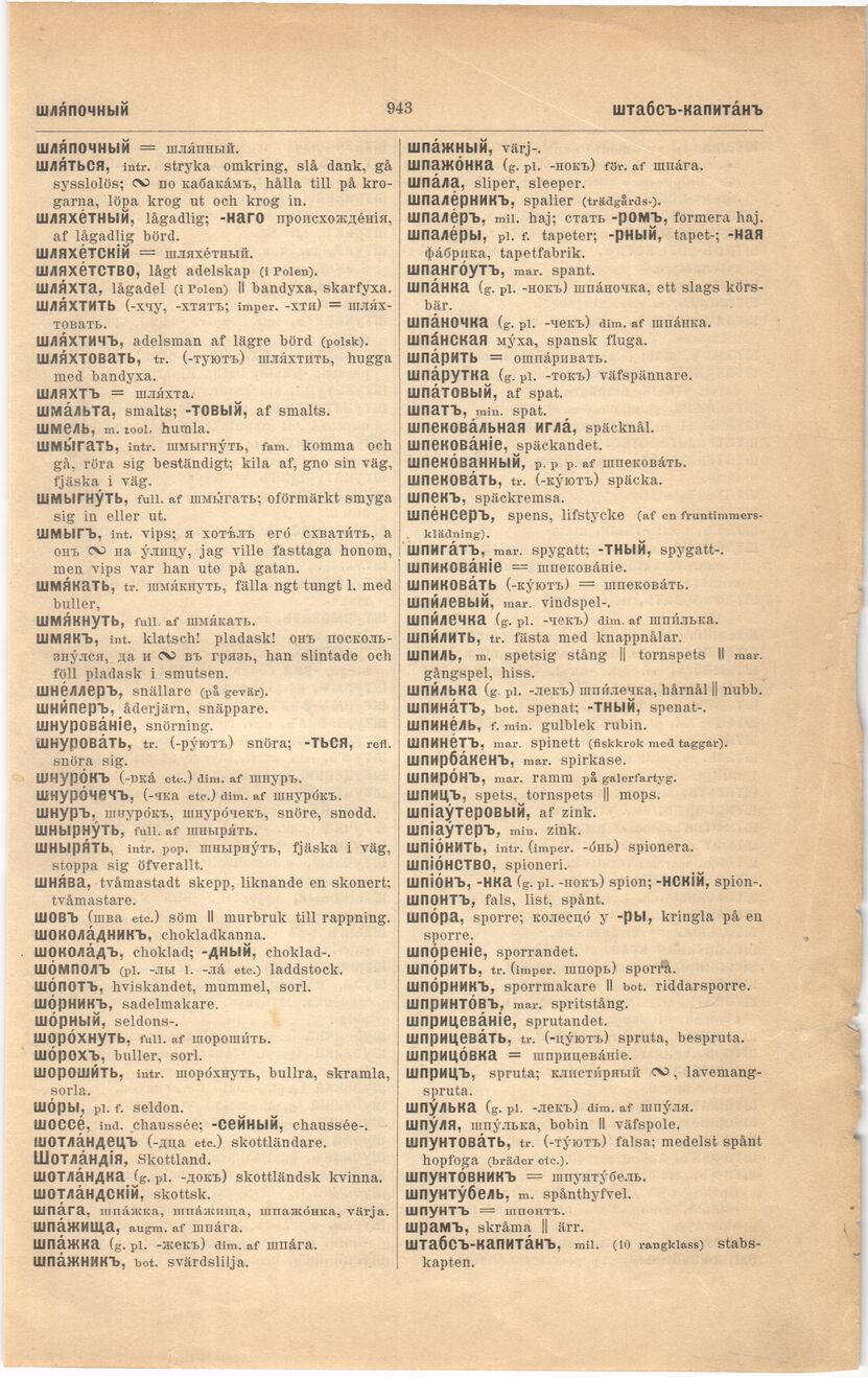 scanned image