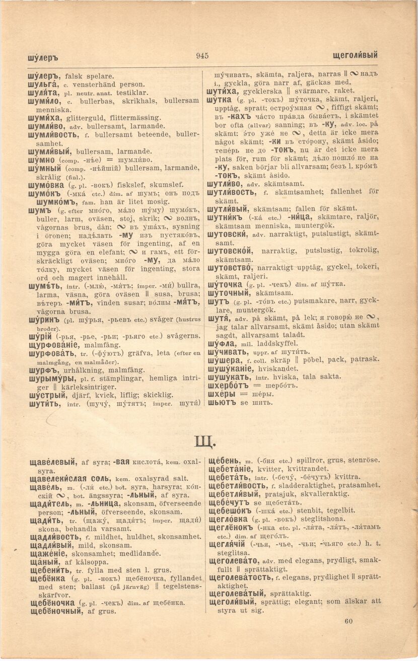 scanned image