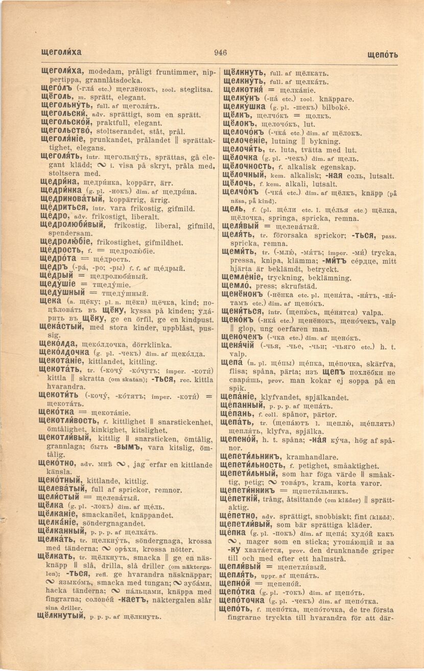 scanned image