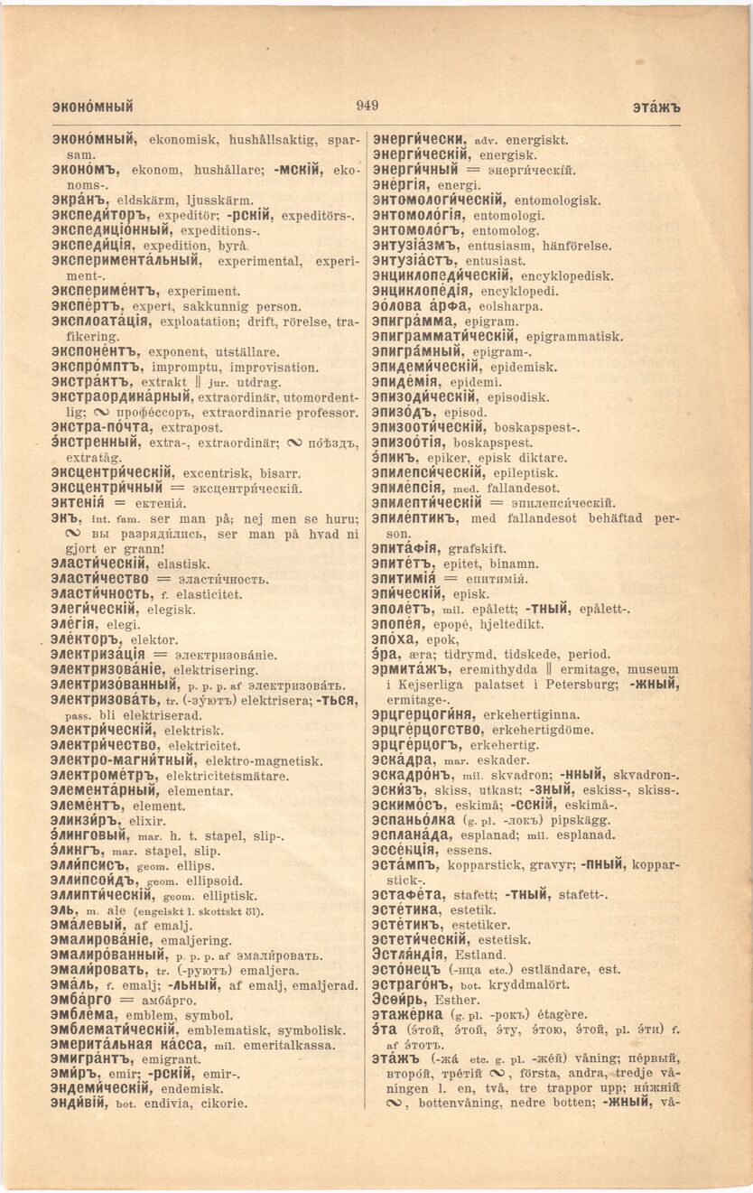 scanned image