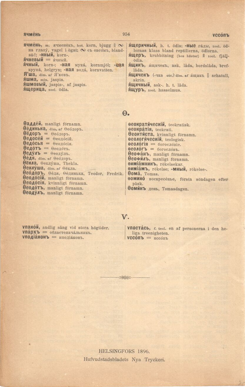 scanned image