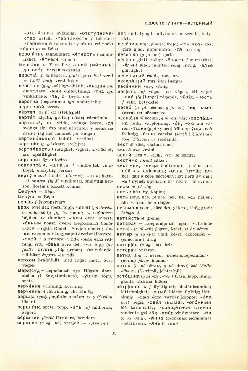 scanned image