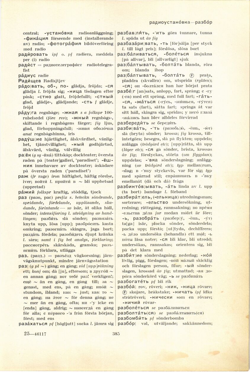 scanned image