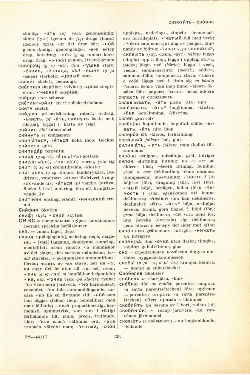scanned image