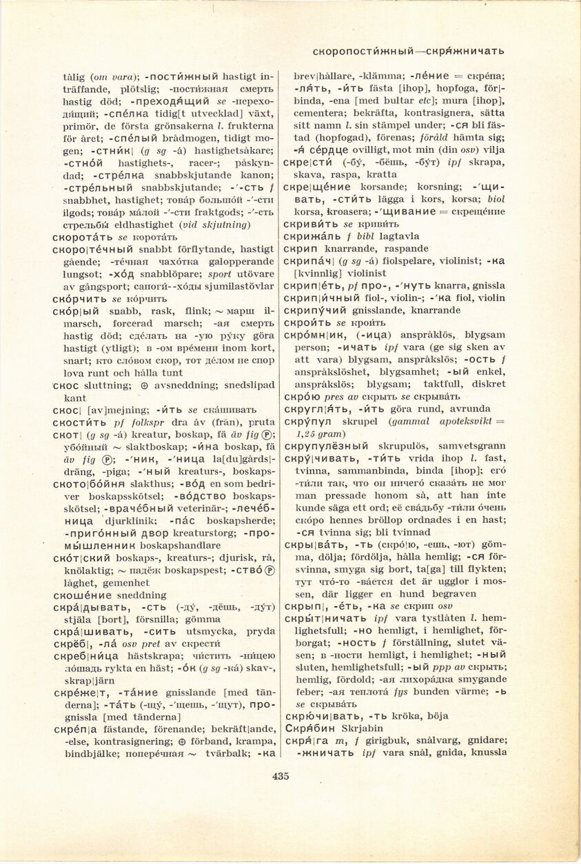 scanned image