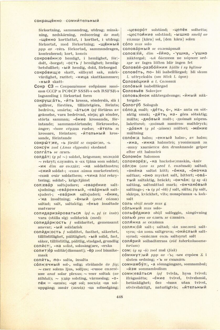 scanned image